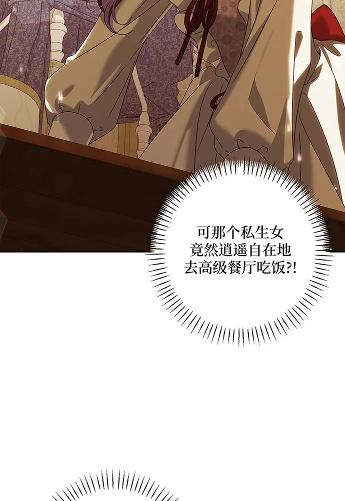 第31话 第39页