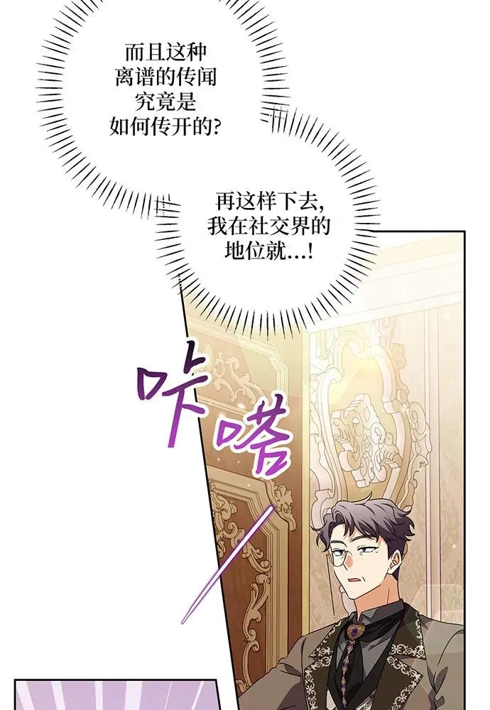 第31话 第40页