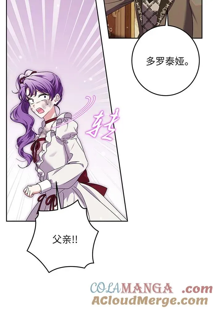 第31话 第41页