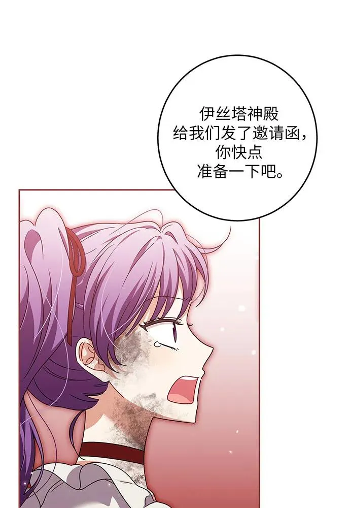 第31话 第46页
