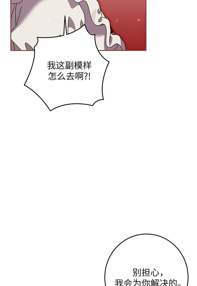 第31话 第47页