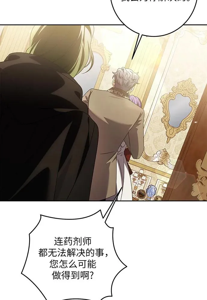 第31话 第48页