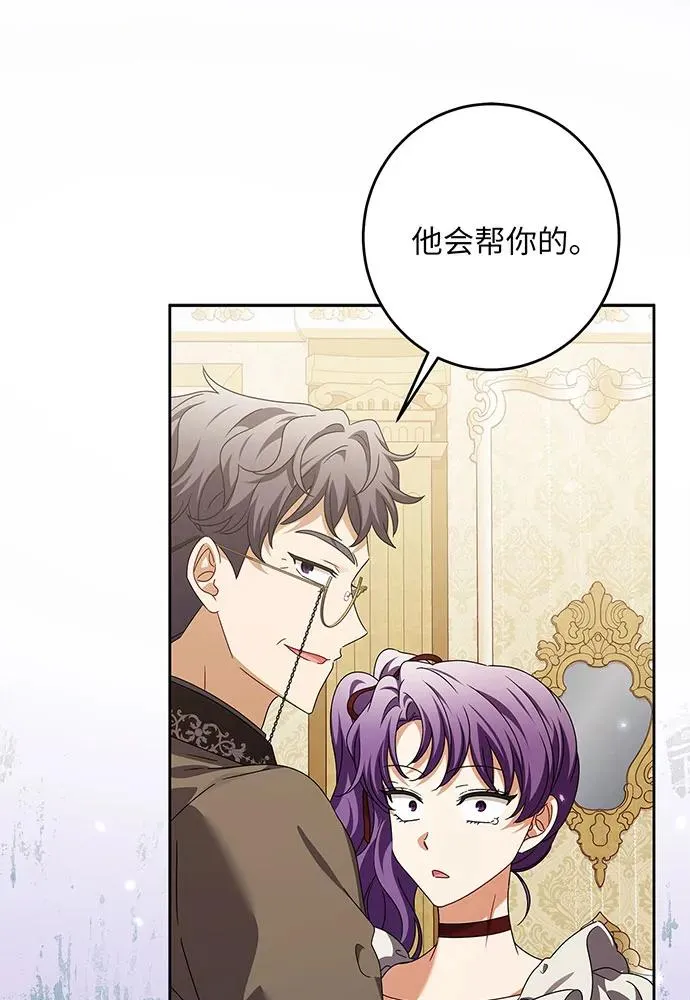 第31话 第50页