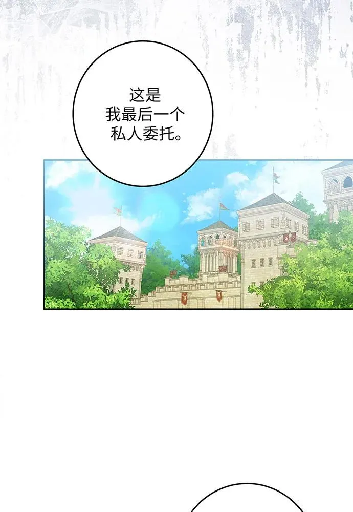 第31话 第54页