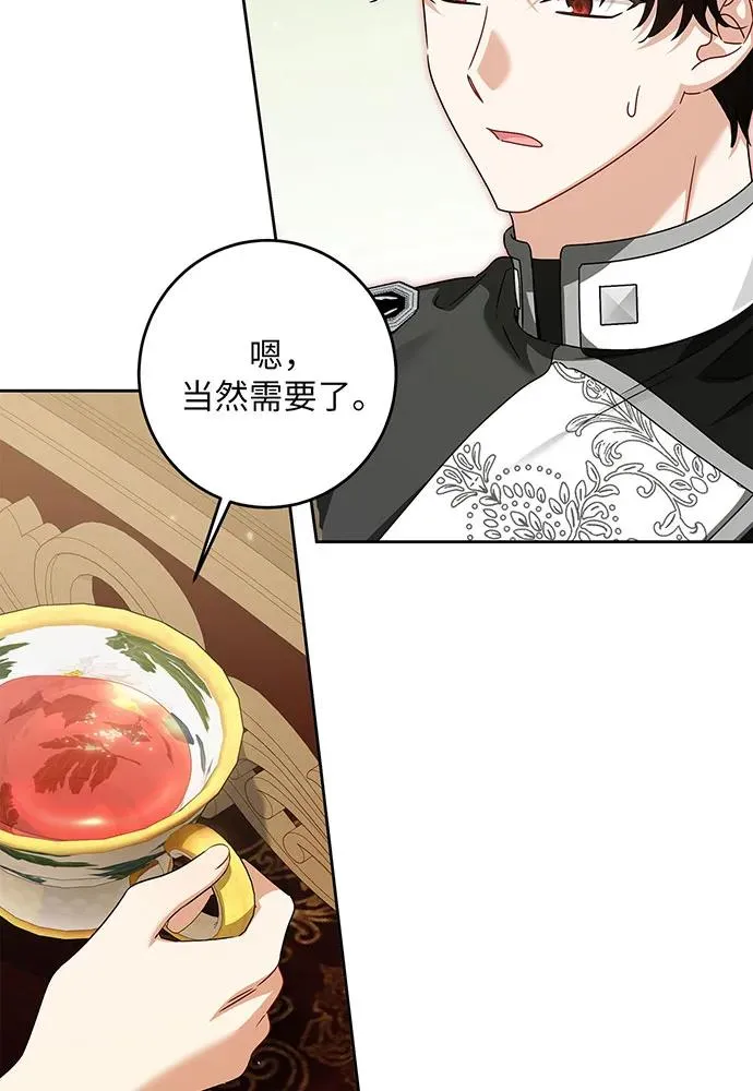 第31话 第58页