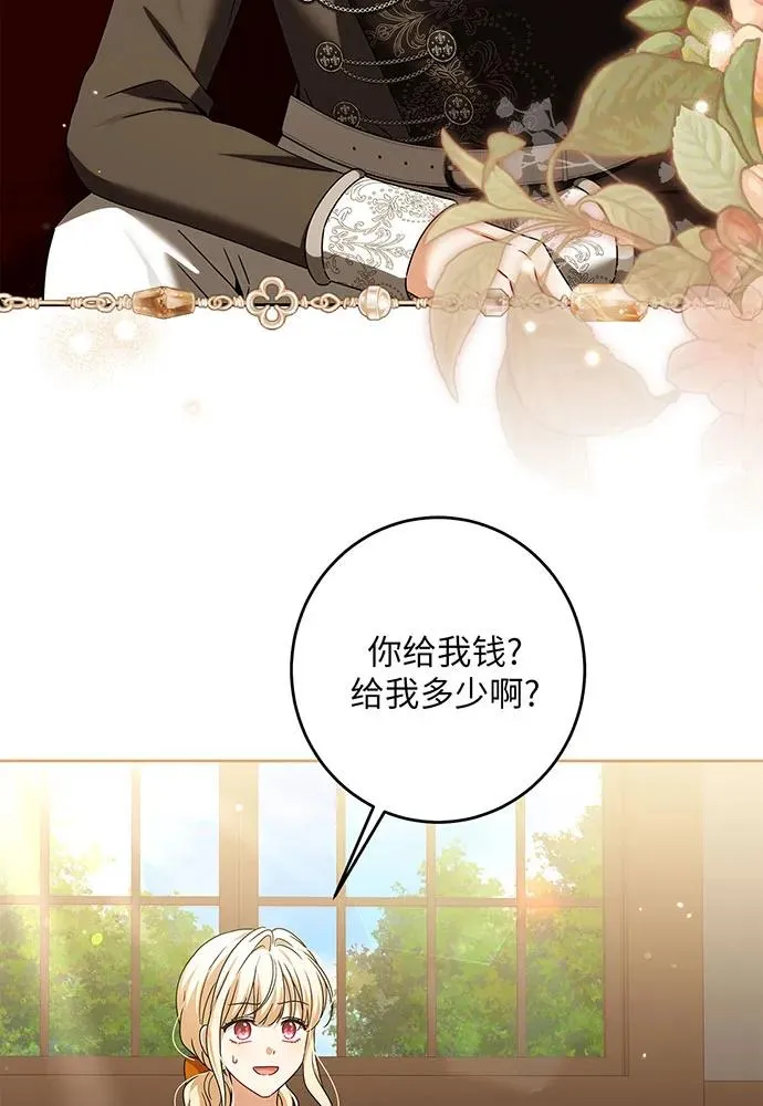 第31话 第62页