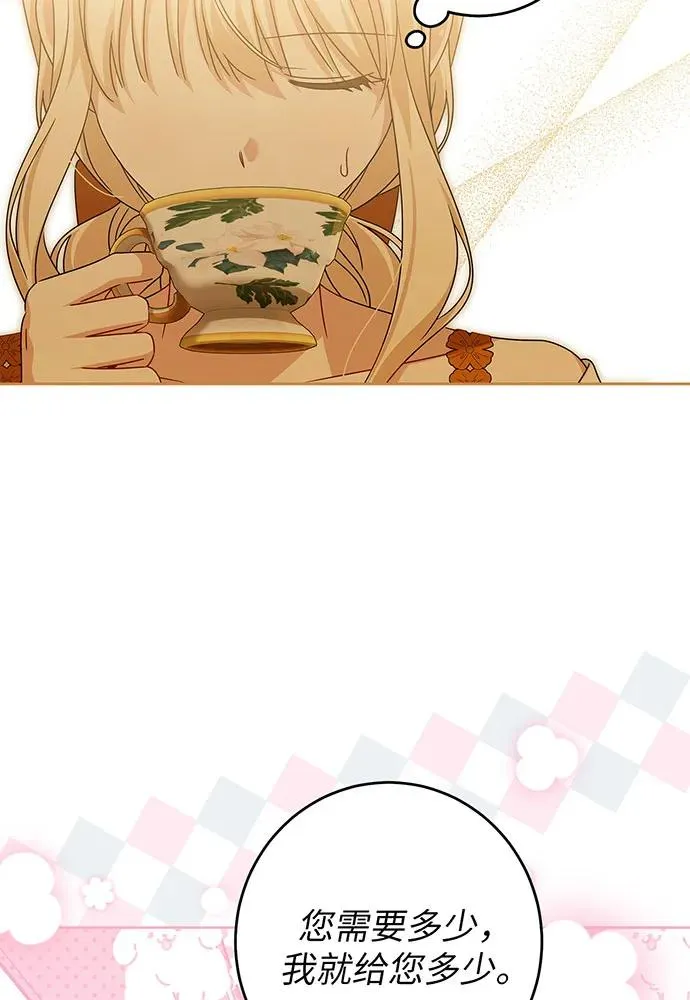 第31话 第64页