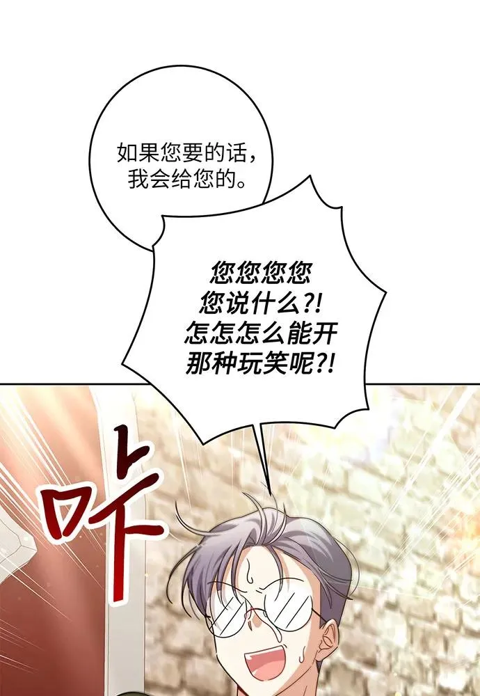 第31话 第68页