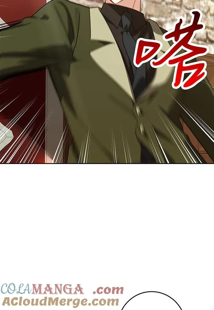 第31话 第69页
