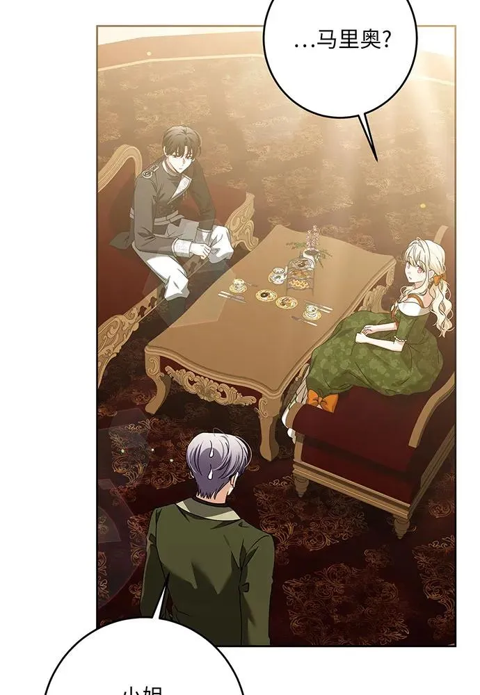 第31话 第70页