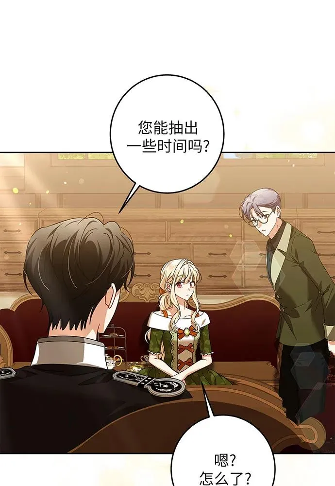 第31话 第78页