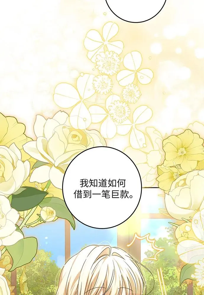 第31话 第79页