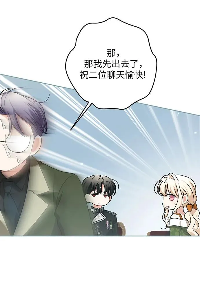 第31话 第84页