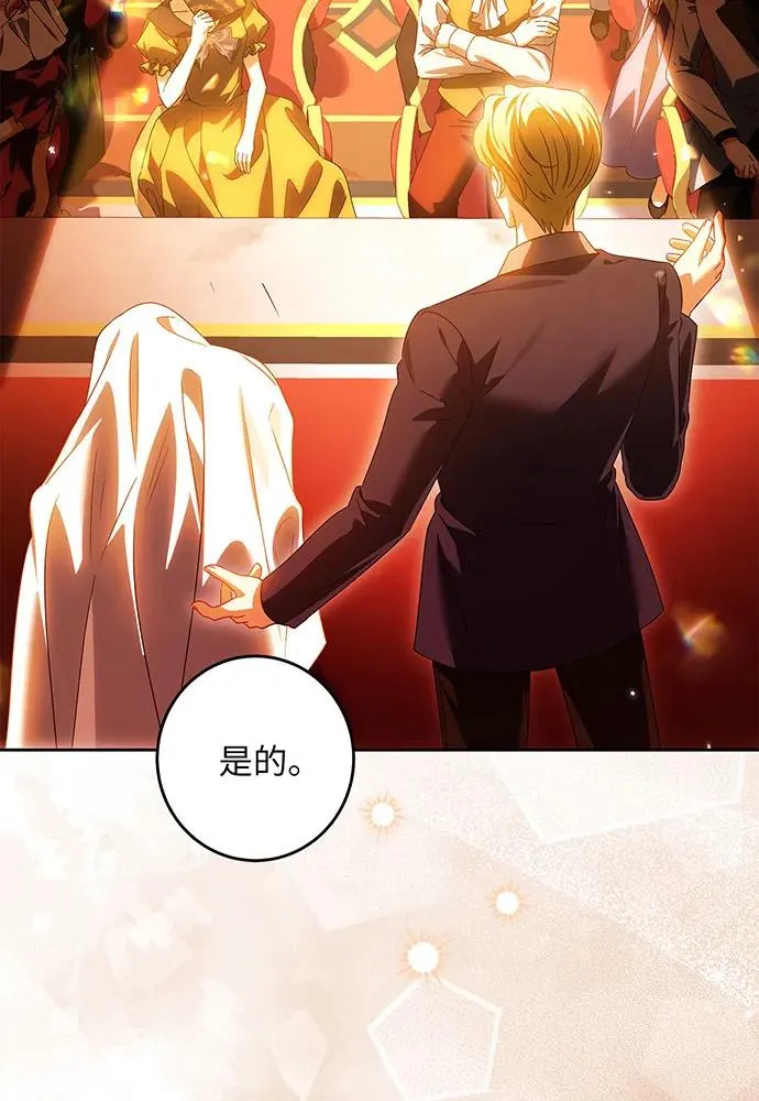 第31话 第88页