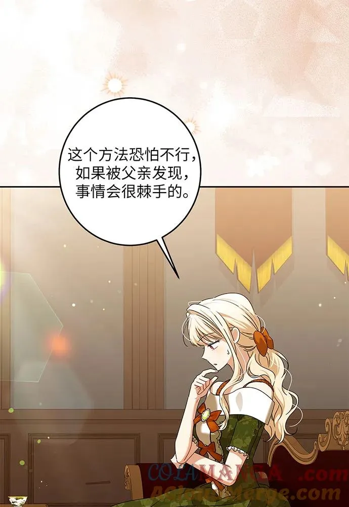 第31话 第89页