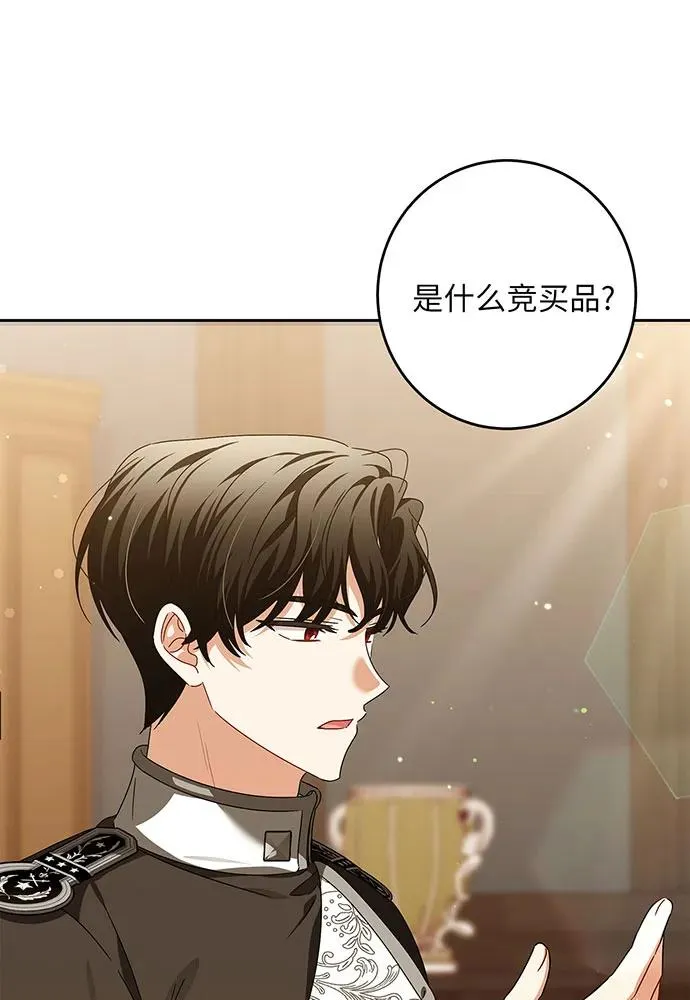 第31话 第91页