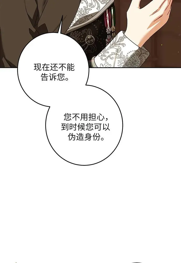 第31话 第92页