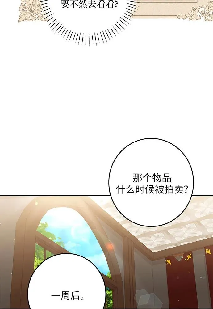 第31话 第94页