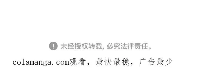 第31话 第102页