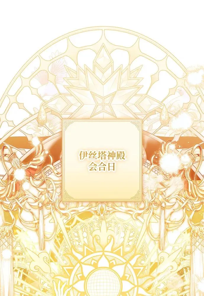 第32话 第2页