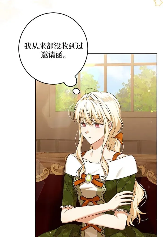 第32话 第6页
