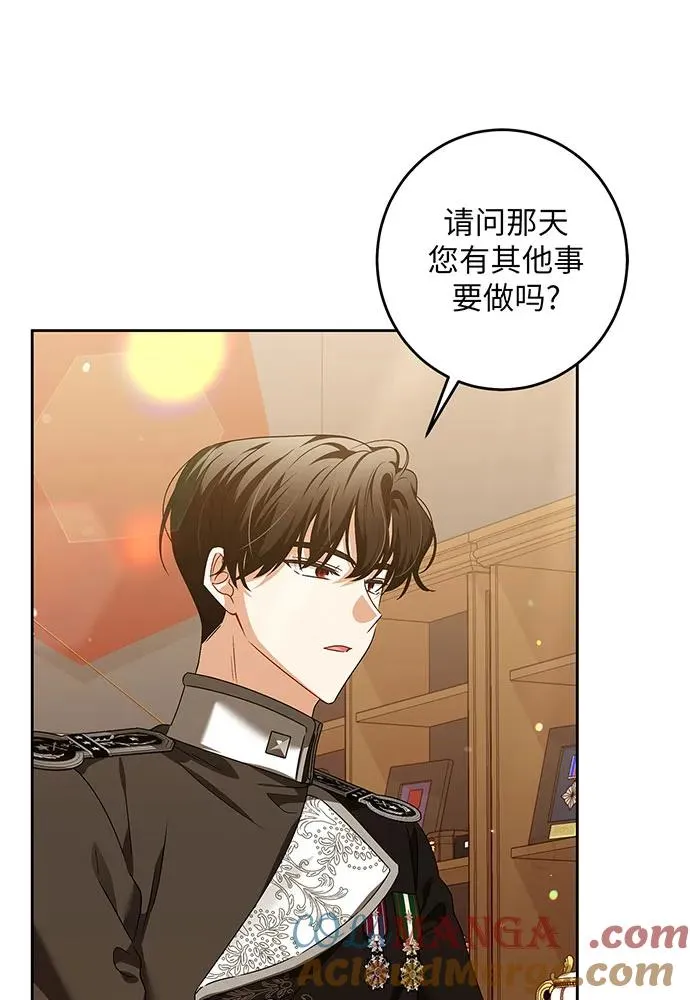 第32话 第9页