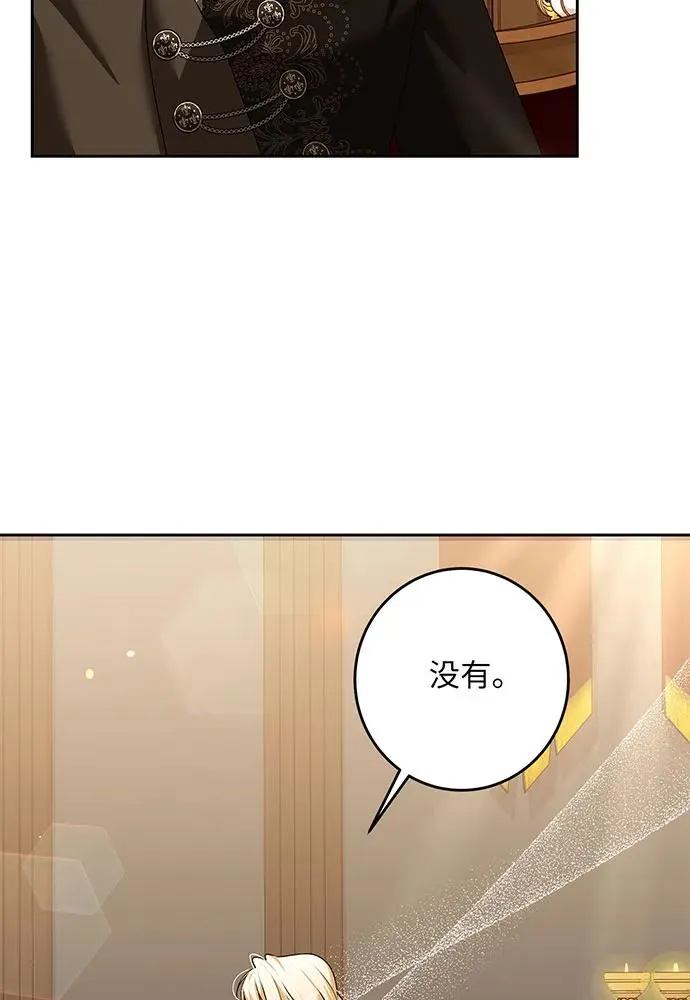 第32话 第10页