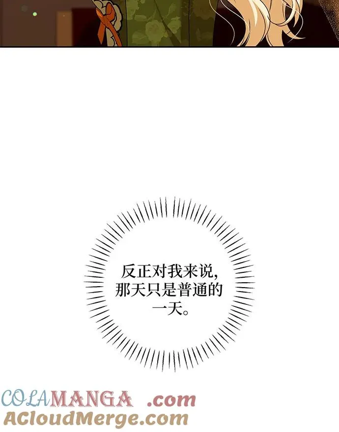 第32话 第13页