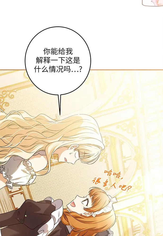 第32话 第18页