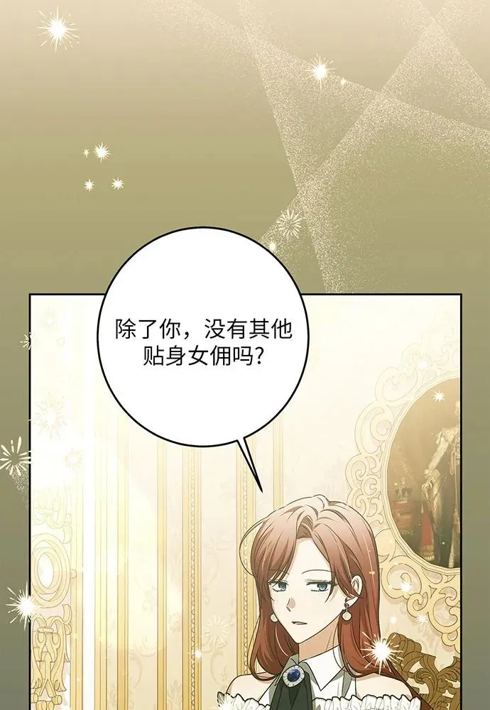 第32话 第22页