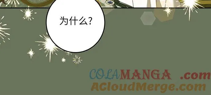 第32话 第25页