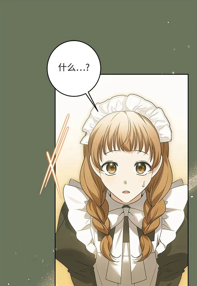 第32话 第26页