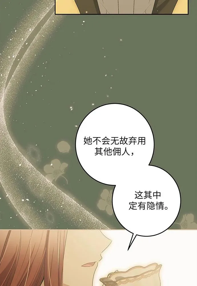 第32话 第27页