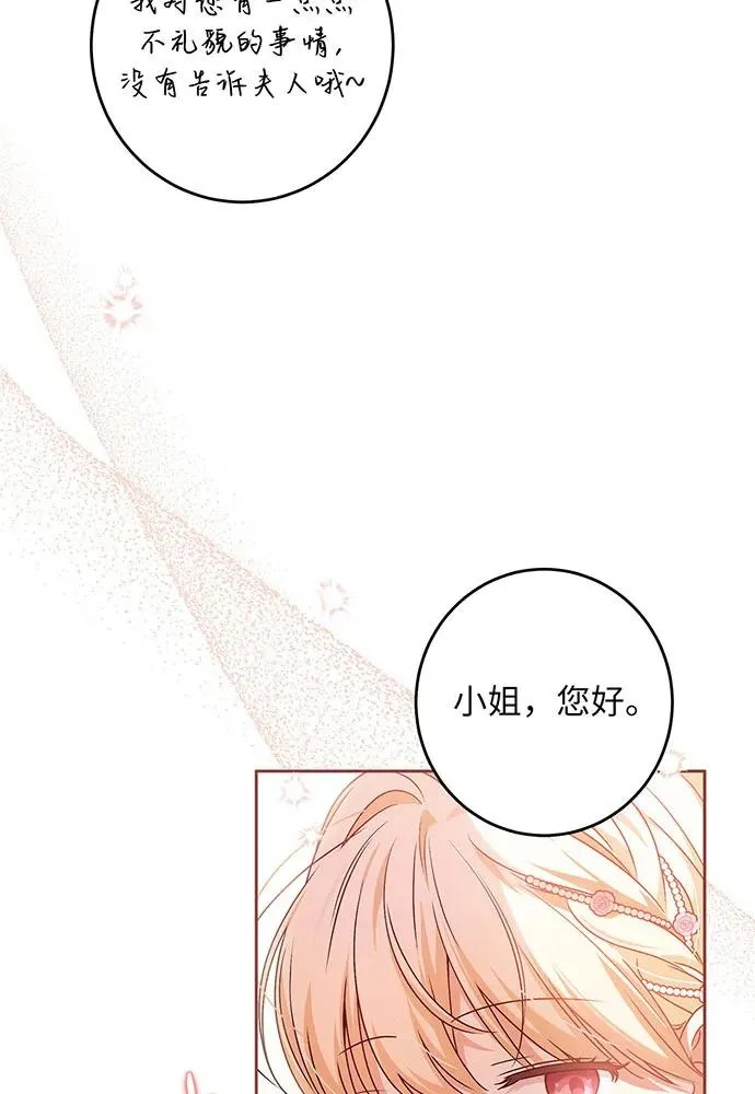 第32话 第36页