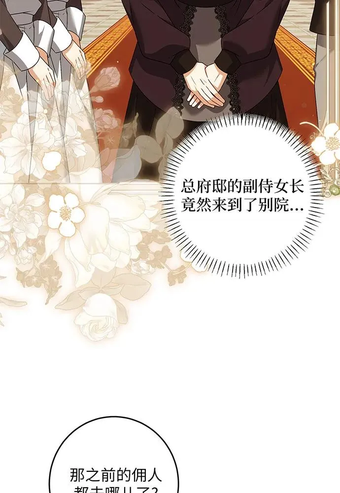 第32话 第39页