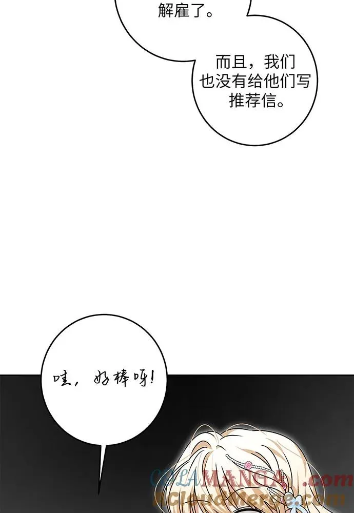 第32话 第41页