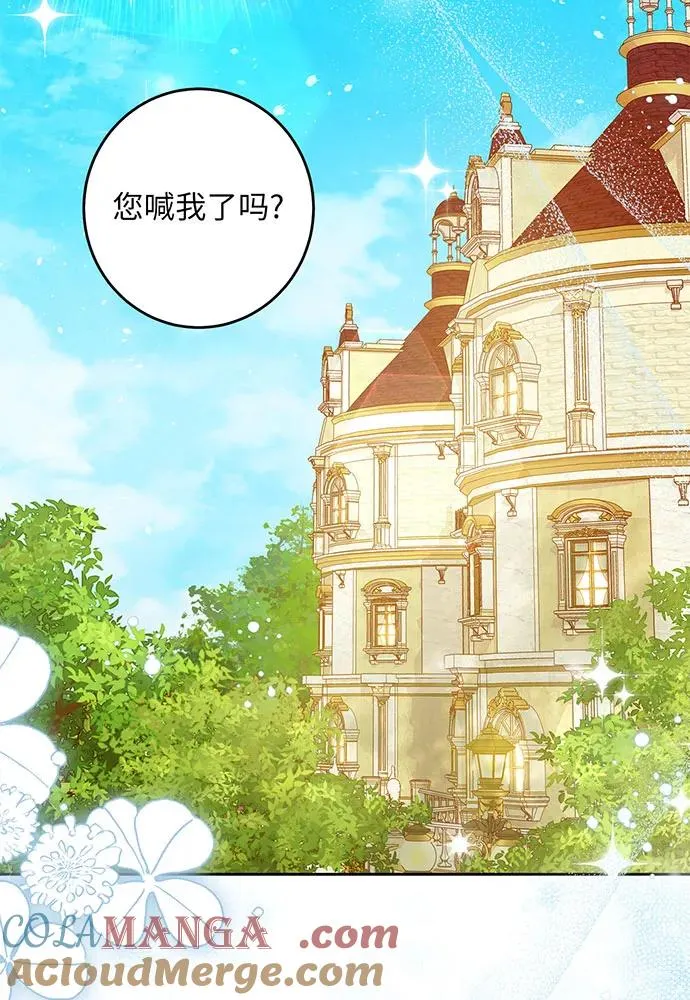 第32话 第45页
