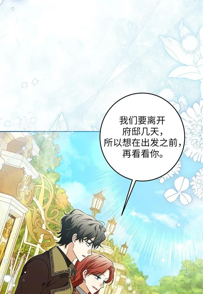 第32话 第46页