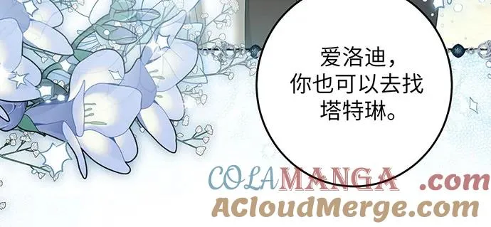 第32话 第49页