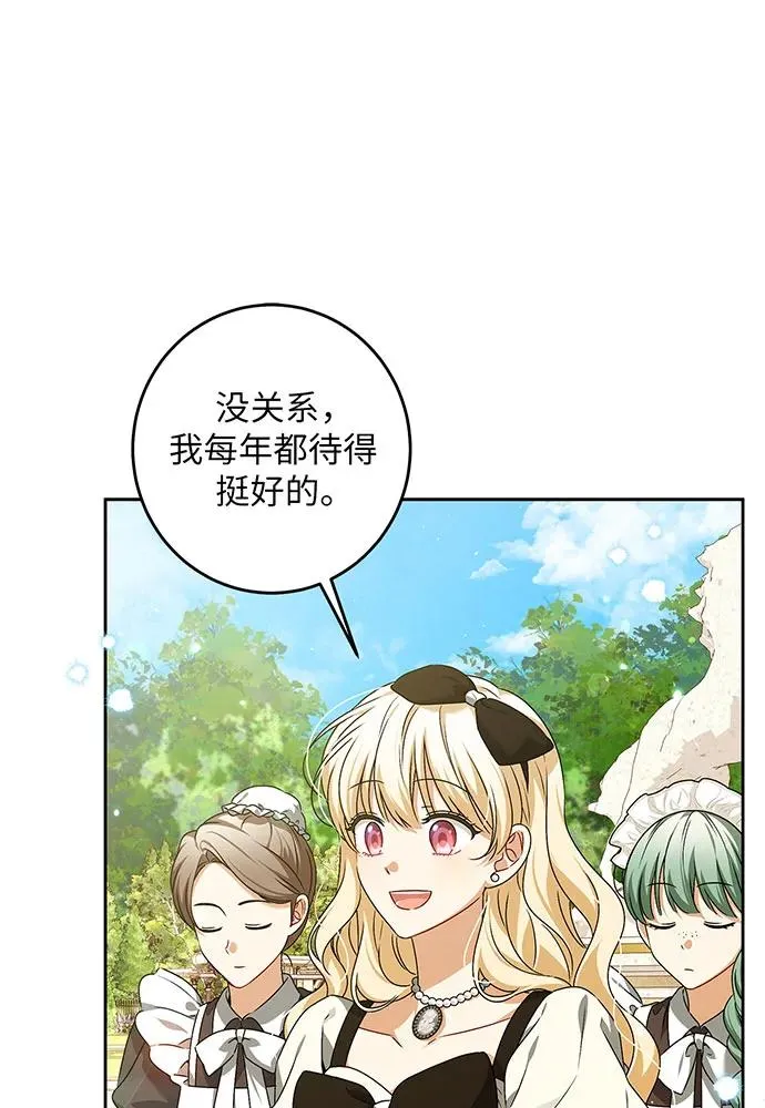 第32话 第50页