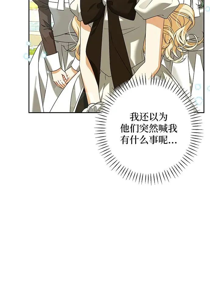 第32话 第51页