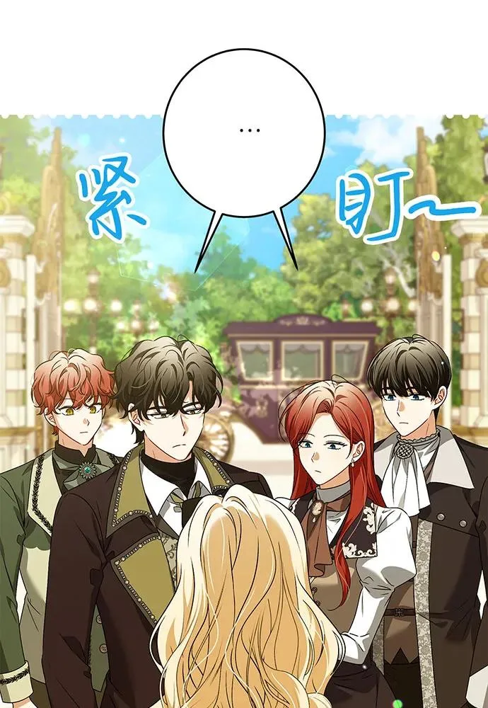 第32话 第52页