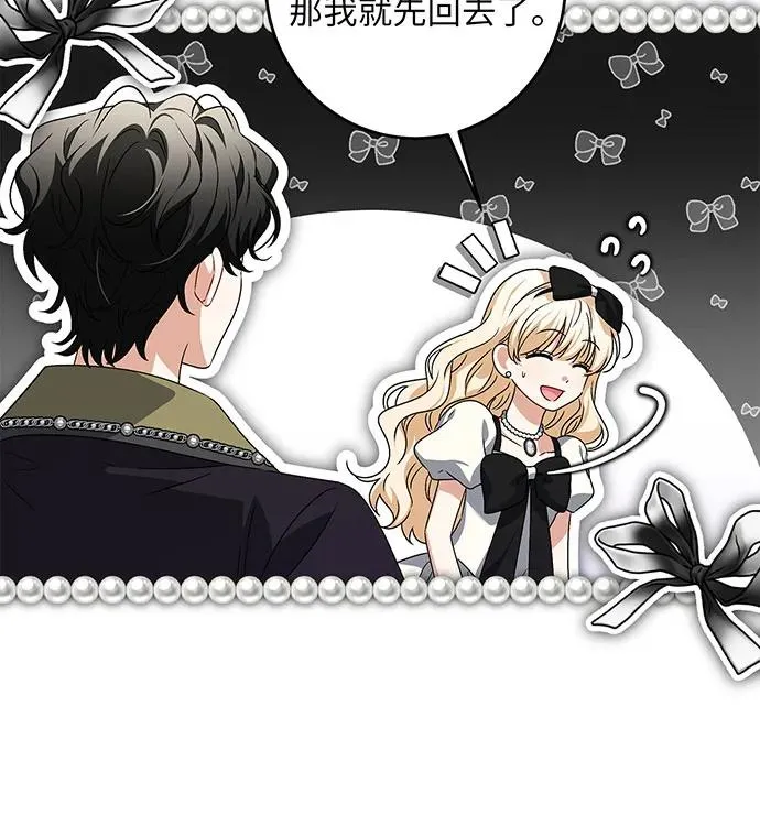 第32话 第54页