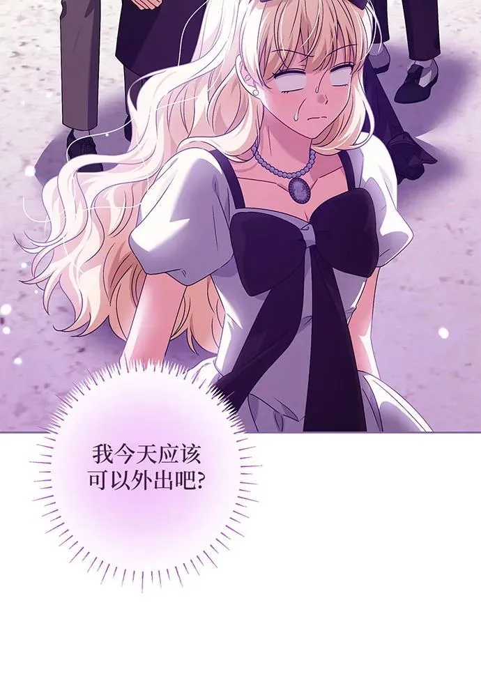 第32话 第56页