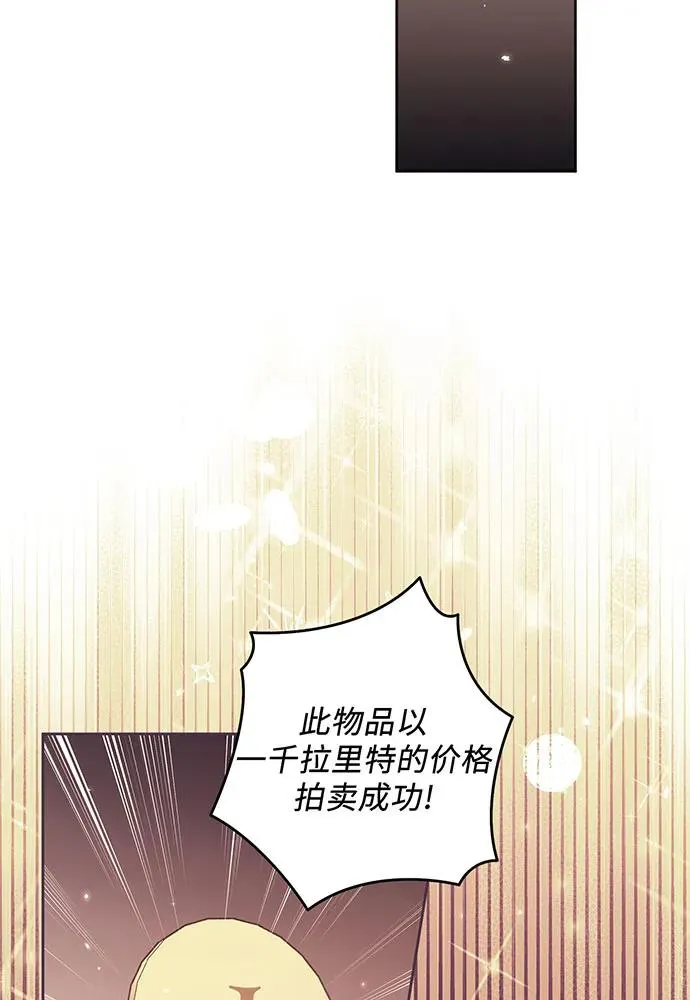 第32话 第58页