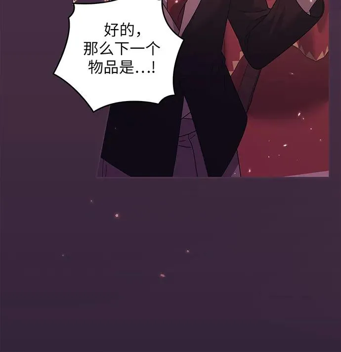 第32话 第60页
