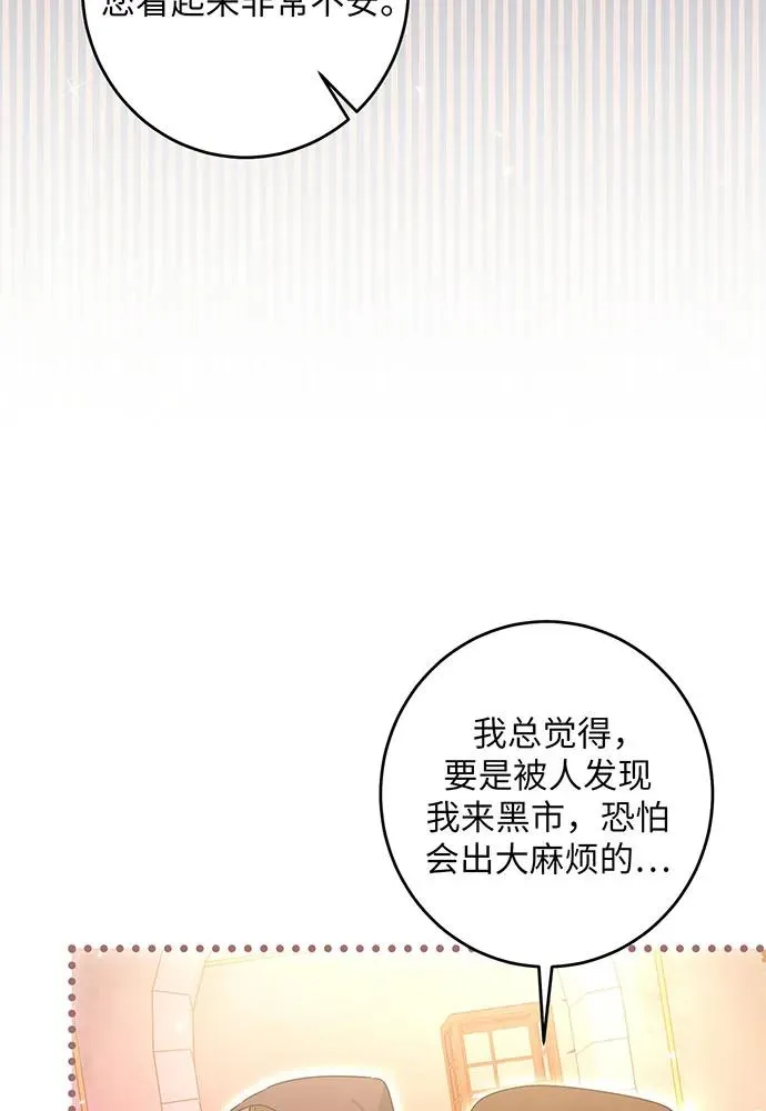 第32话 第62页