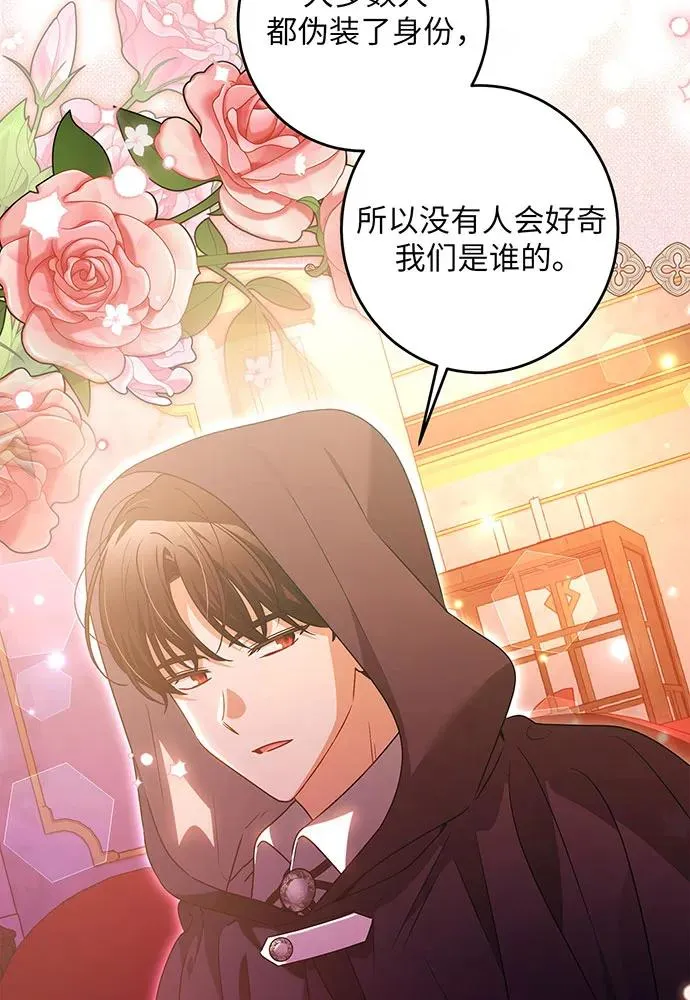 第32话 第64页
