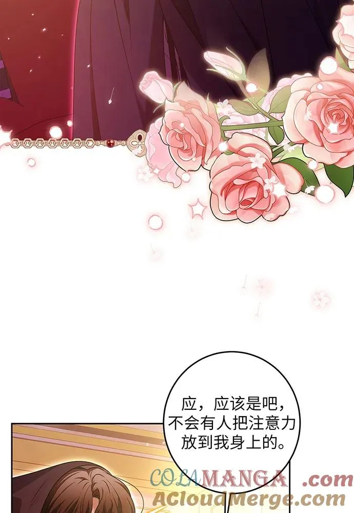 第32话 第65页