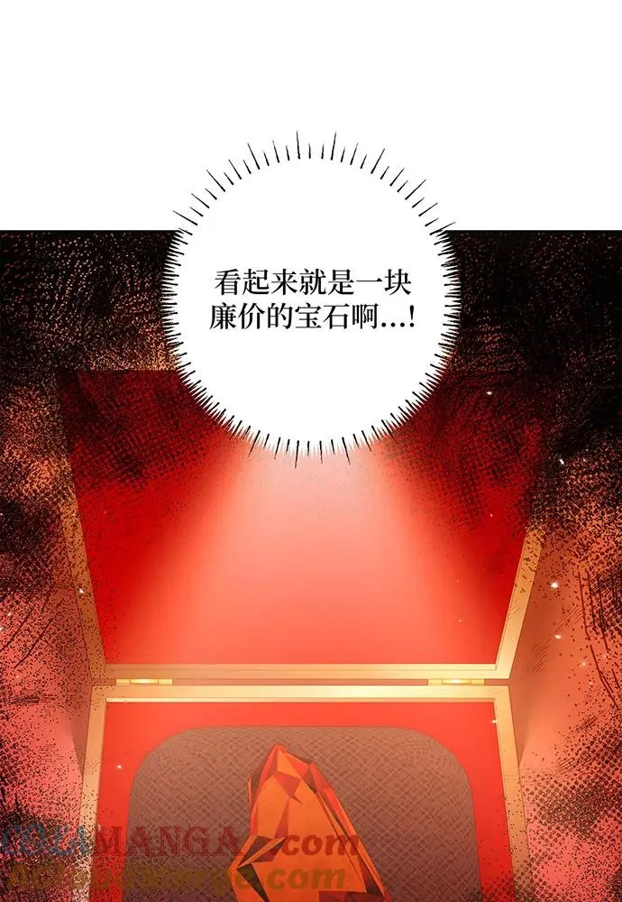 第32话 第69页